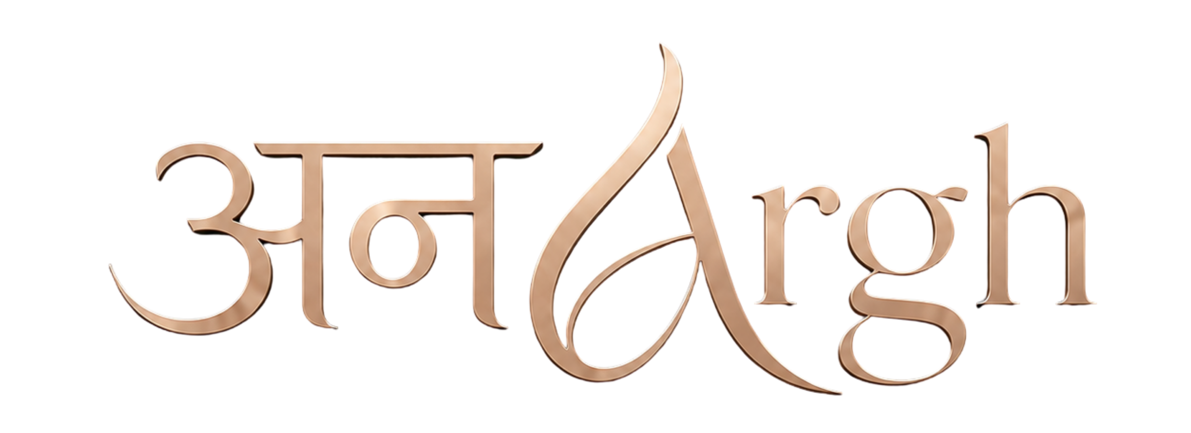 अनArgh — Priceless by Nature